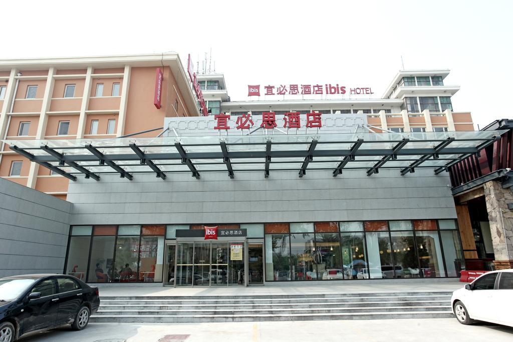 宜必思安阳解放大道酒店 外观 照片