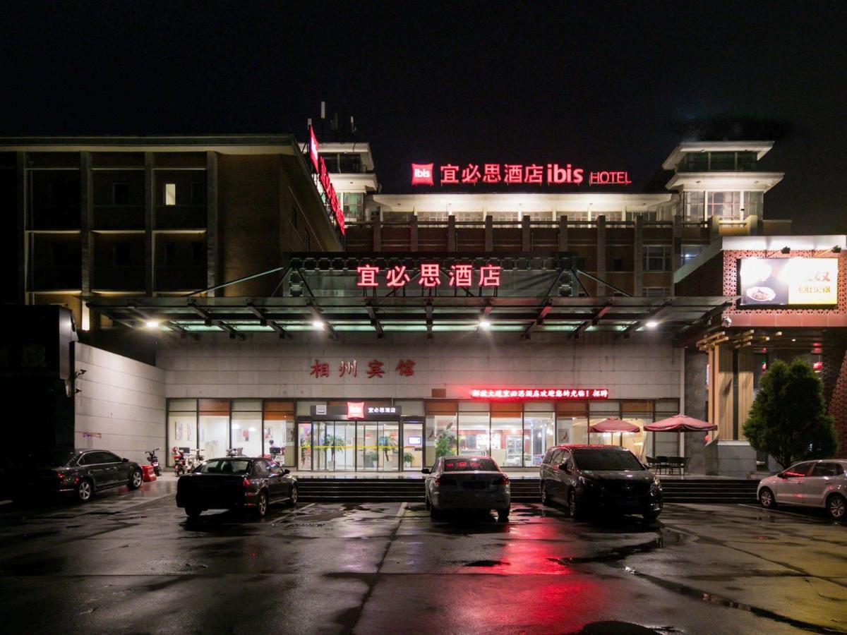 宜必思安阳解放大道酒店 外观 照片